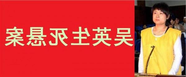 刘汉案最新消息:正等待最高院的死刑复核结果