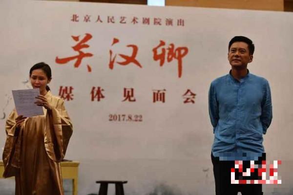 北京人艺全新演绎《关汉卿》 将于9月22日登陆首都剧场