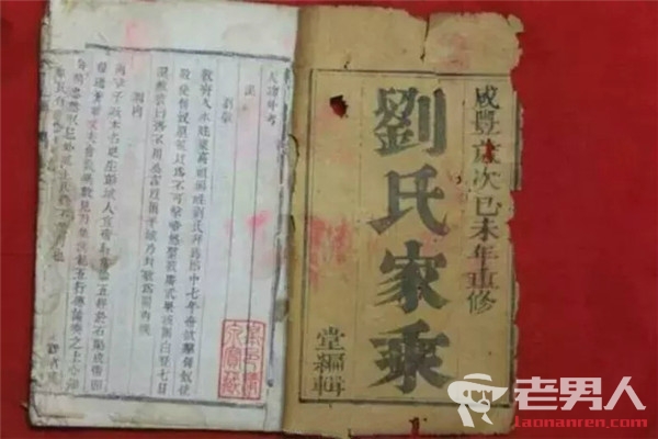 刘强东发寻祖公告家谱已找到 可能是汉高祖刘邦四弟的后裔