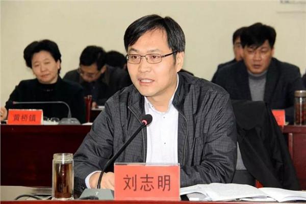 张育林泰兴 张育林任泰兴市委书记 刘志明为泰兴市市长候选人