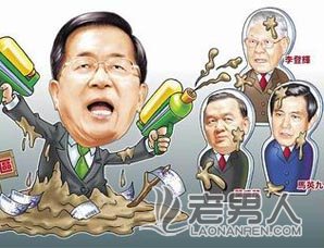 台湾检方以洗钱罪起诉陈水扁