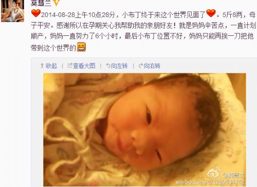 莫慧兰老公资料曝光 莫慧兰生子晒合照分享初为人母的喜悦