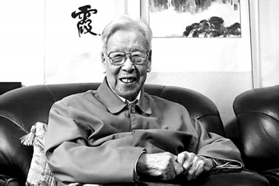 中华学术正脉的守护者--记姚奠中先生的学术思想与实践