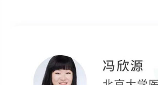 【余仁生保婴丹是禁药吗】婴儿腹泻使用保婴丹有用吗