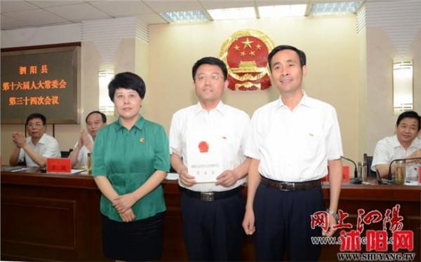 传志刘海红 市政府关于刘海红等同志职务任免的通知