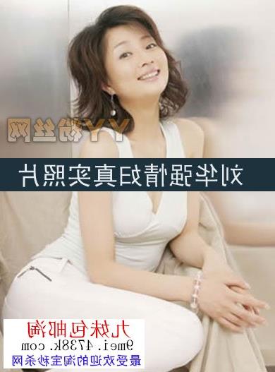 电视剧征服刘华强原型石家庄黑社会老大张宝林情妇是谁真实照片