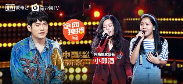 >爱奇艺《中国新歌声》第二季破12亿 掀暑期最热“音乐旋风”