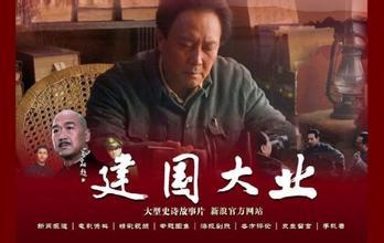 中国拟简化电影剧本审查取消一般题材审查 那些年禁播电影
