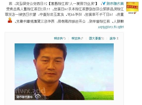 蒋卫锁案件 中国乳业打假第一人蒋卫锁遇害案 今开庭审理