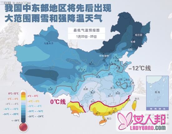 >低温雨雪天气如何御寒保暖