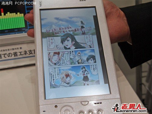 NEC日本发售7英寸Android平板LifeTouch