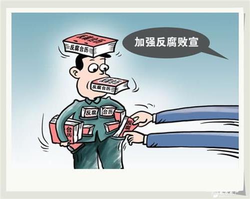 >中国贪官在国外存款达到4 8万亿美元 触目惊心!