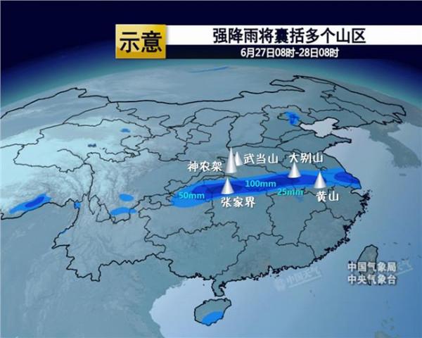 >任民天气预报 天气预报:华北将迎入汛最强降雨