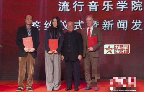 上海视觉艺术学院流行音乐学院成立 培养中国“明日之星”