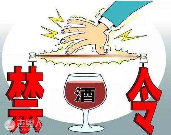 最严禁酒令在空军实施 除了放假外滴酒不沾