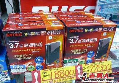 USB 3.0外置硬盘在日本上市【组图】