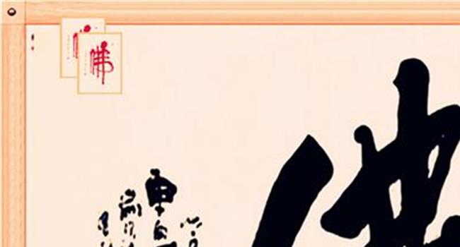 【书法艺术指书拳书】“情書·書情”李志平书法艺术实验展
