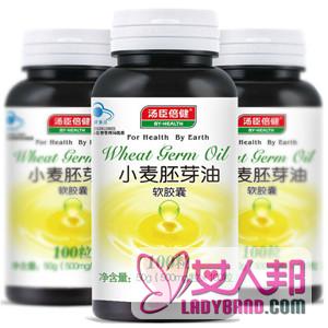 >【汤臣倍健小麦胚芽油软胶囊】汤臣倍健小麦胚芽油软胶囊的作用_汤臣倍健小麦胚芽油软胶囊的适宜人群