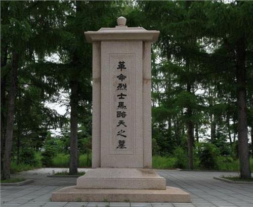 >杨子荣生前战友高波孙大德安葬在海林市烈士陵园