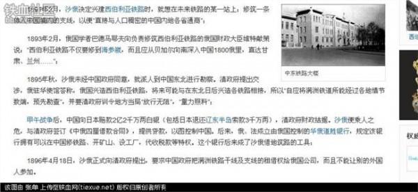 于大清被免职 揭秘:袁世凯在1908年被清政府免职的真正原因