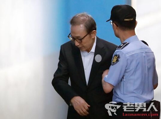 韩国检方要求对李明博判刑20年 并罚款150亿韩元