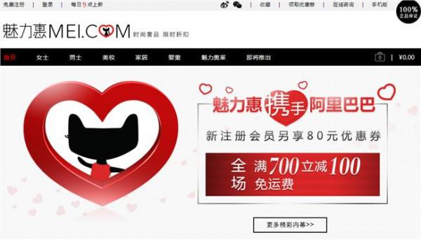 >陈俊宇唯品会 奢侈品电商探路 唯品会赴美IPO