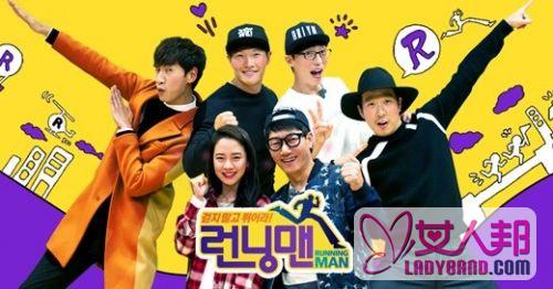 韩国SBS电视台将全面改版  《RM》播出时间或变成平日