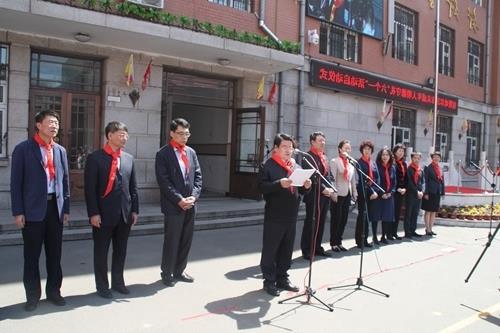 黑龙江省未成年人明德守礼“六个一”活动启动 张效廉出席并讲话