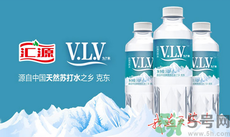 汇源VLV天然苏打水好喝吗?汇源VLV天然苏打水多少钱一瓶?