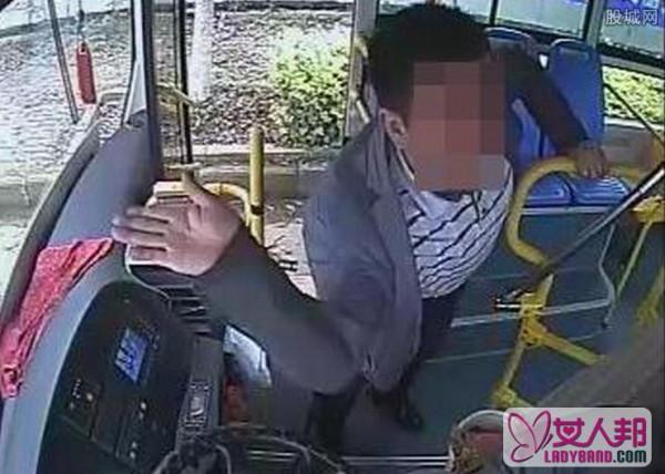 公交司机遭掌掴 冲动惹的祸男子已被刑事拘留