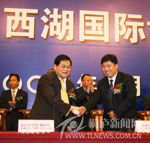 张鸿铭经济合作 2013杭州(上海)经济合作推介会在沪举行