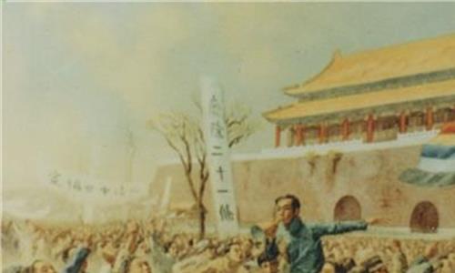 五四运动的影响 五四运动与马克思主义在中国传播主体的变化