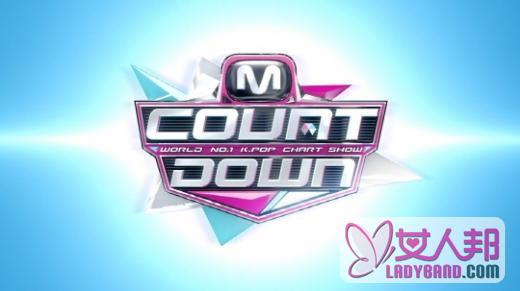 m countdown 130110 出演名单