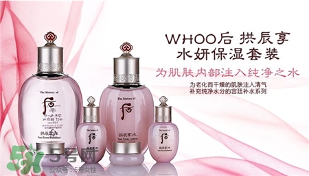 >whoo水妍适合什么肤质?whoo水妍适合年龄