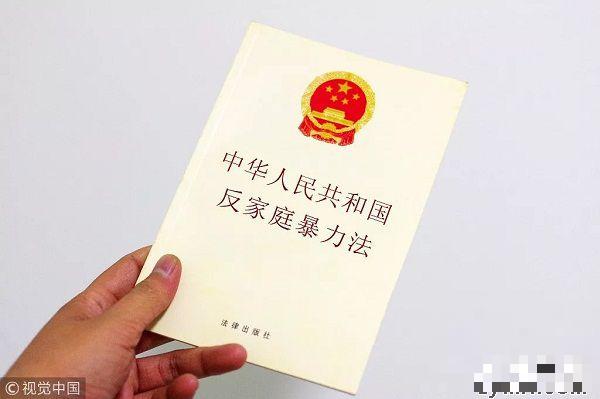 >每月只给老公500生活费？你可能在实施“家暴”