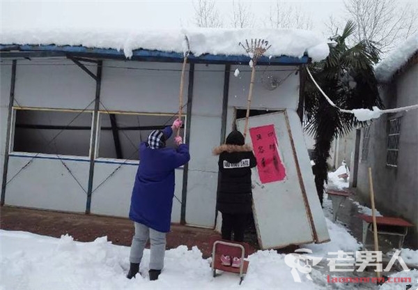 大学生卖房建学校 一场暴雪却将希望全部压塌