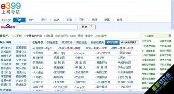 杨永智的籍贯 海豚浏览器创始人杨永智用区块链打造的网络互助平台