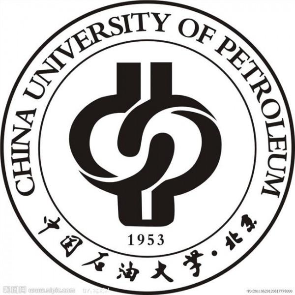 >王志远石油大学 中国石油大学(北京)2007年接收外校推荐免试攻读硕士学位研究生申请办法