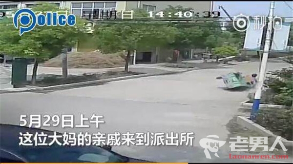 >民警扶摔倒大妈被讹 真相大白后辩称被警车吓的