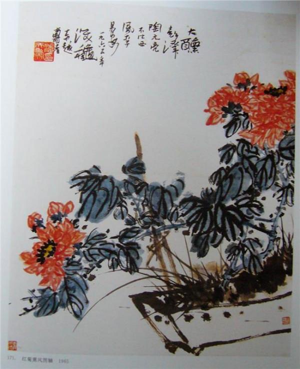 >潘天寿艺术特色 潘天寿的艺术和他的“特色论”