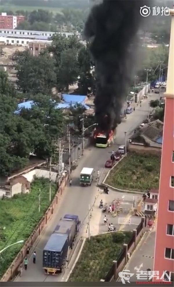 北京丰台公交起火致1人死亡 系乘客携带物品引燃