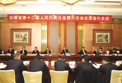 李锦斌淮南代表团 省十二届人大六次会议淮南代表团举行全体会议