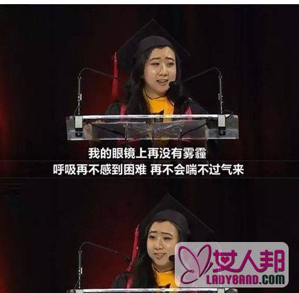 贬低空气的留美中国学生资料照片微博介绍：杨舒平facebook曝光