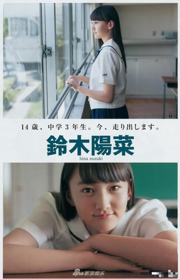14岁日本美少女铃木阳菜清纯学生写真曝光 挥洒汗水令人心动不已