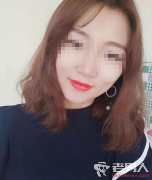 >内蒙古26岁失联女子确认遇害 犯罪嫌疑人已落网