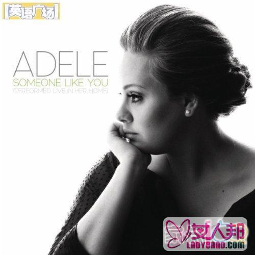 rolling in the deep —— adele 每天一歌 好听英文歌 经典英文歌