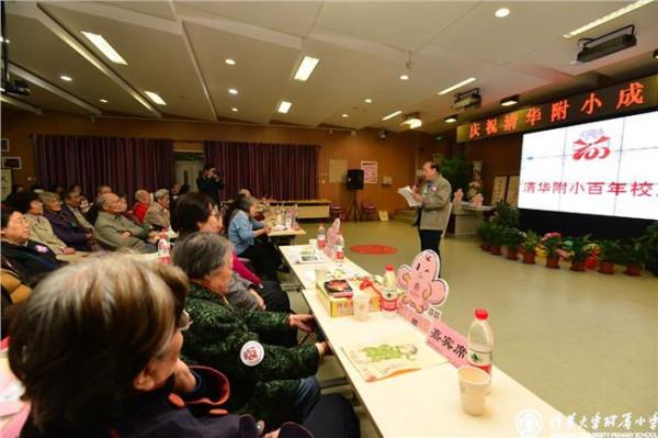 河南杨振华 清华河南校友会“杨振华校友捐赠仪式”