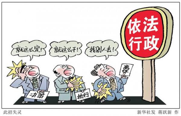 >重庆钱锋 重庆高院院长:政府行为法制化是法治重庆建设重点