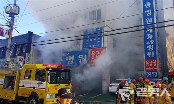 韩国密阳医院发生火灾 百名病人被困已致33人死亡