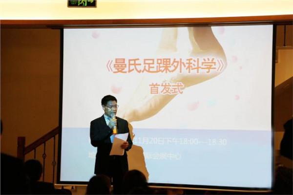 黄寿祺的学术地位 滨医烟台附院手足外科在国内相关领域的学术地位得到业界一致认可
